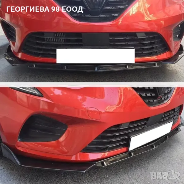 Спойлер преден за МПС PG263 - Черен, снимка 1