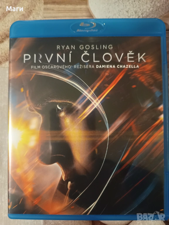 First Man / Първият човек / Blu Ray disc / Блу Рей диск с Бг субтитри , снимка 1