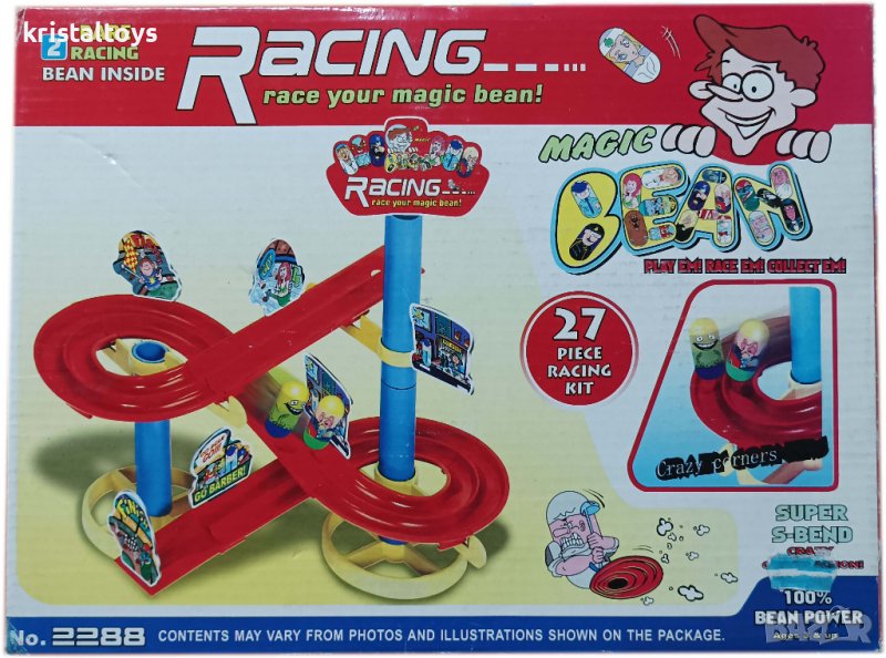 Писта с бобчета, комплект 27 части MIGHTY BEANZ, снимка 1