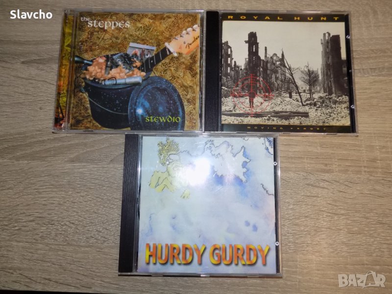 Дискове на - The Steppes- Stewdio 1988/Royal Hunt –Moving Target 1996/Hurdy Gurdy-Hurdy Gurdy 1972, снимка 1