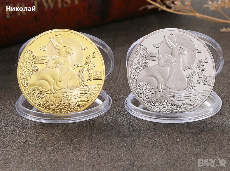 Монета нова година 2023 годината на Заека според китайския календар , воден заек зодия, снимка 1