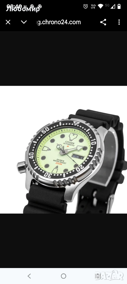 Citizen Promaster MarineМъжки автоматичен водолазен часовник Promaster NY0040-09W , снимка 1