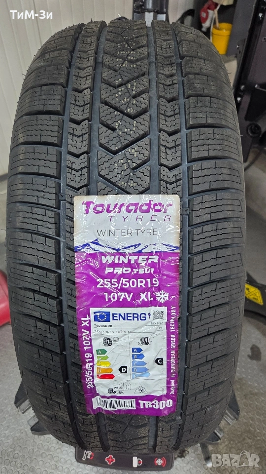 Зимни гуми Tourador 255/50R19 - РАЗПРОДАЖБА, снимка 1