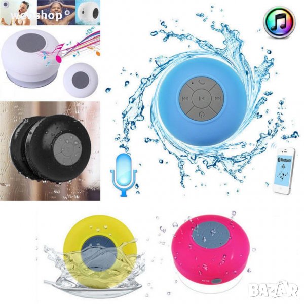 ВОДОУСТОЙЧИВА КОЛОНКА SHOWER SPEAKER BTS-10, снимка 1