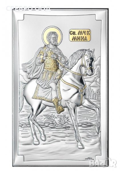 СРЕБЪРНИ ИКОНИ -"СВЕТИ Мина", снимка 1