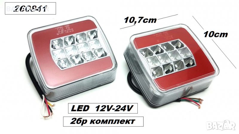 Стоп LED TRS004 (2бр.к-т) L+R -33063, снимка 1