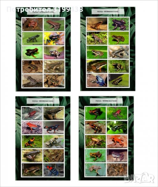 Чисти блокове Фауна Отровни Жаби 2020 от Тонго, снимка 1