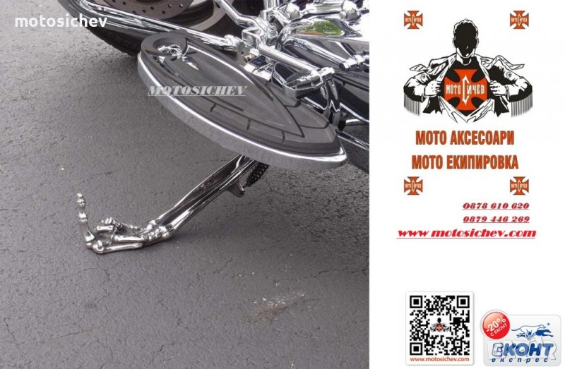 МОТОЦИКЛЕТНА СТРАНИЧНА СТОЙКА ( ПАЧИ КРАК ), снимка 1
