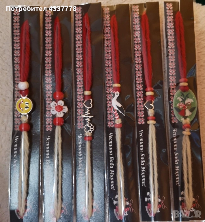 продавам мартенички, снимка 1