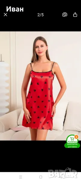 сатенена нощница , снимка 1