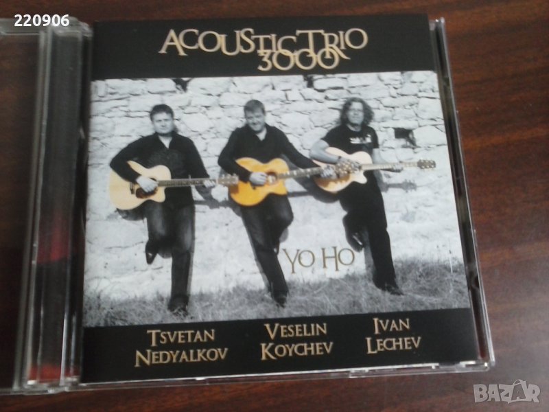 Диск Иван Лечев/Цветан Недялков/Веселин Койчев Acoustic Trio 3000, снимка 1
