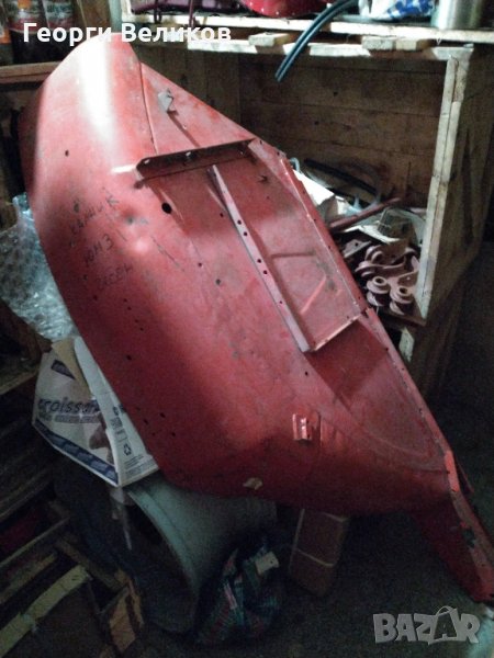 Калник ЮМЗ, снимка 1