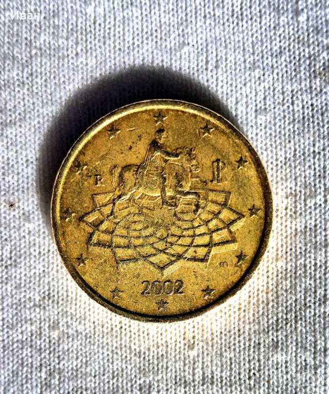 50 Euro Cent 2002 Италия оригинална колекционерска евро монета, снимка 1