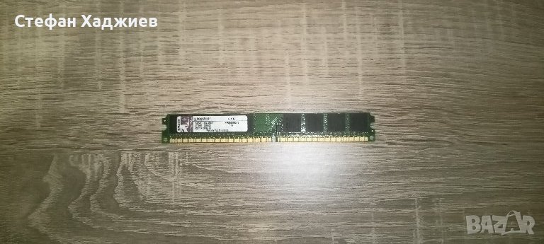 Рам памет - Kingston 1GB DDR2 800MHz, снимка 1