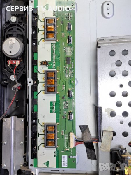 Inverter HS320WK12 REV0.5   TV CROWN 32700 HD-DVI, снимка 1