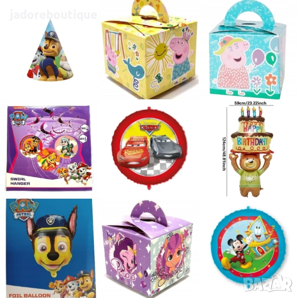 Детски парти артикули различни видове балони кутии чаши чинии салфетки Пес патрул Прасето Пепа, снимка 1