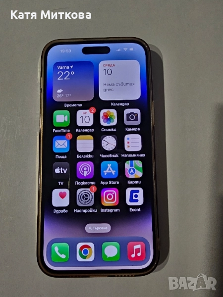 Продавам iPhone 14 PRO Max, в отлично състояние, работещ, без забележки., снимка 1