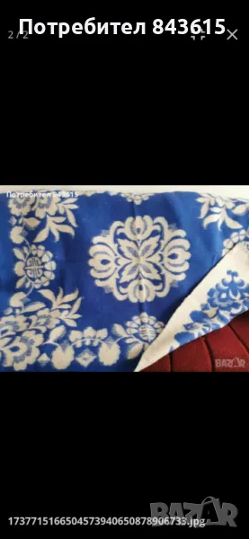 Нови вълнени и родопски одеала , снимка 1