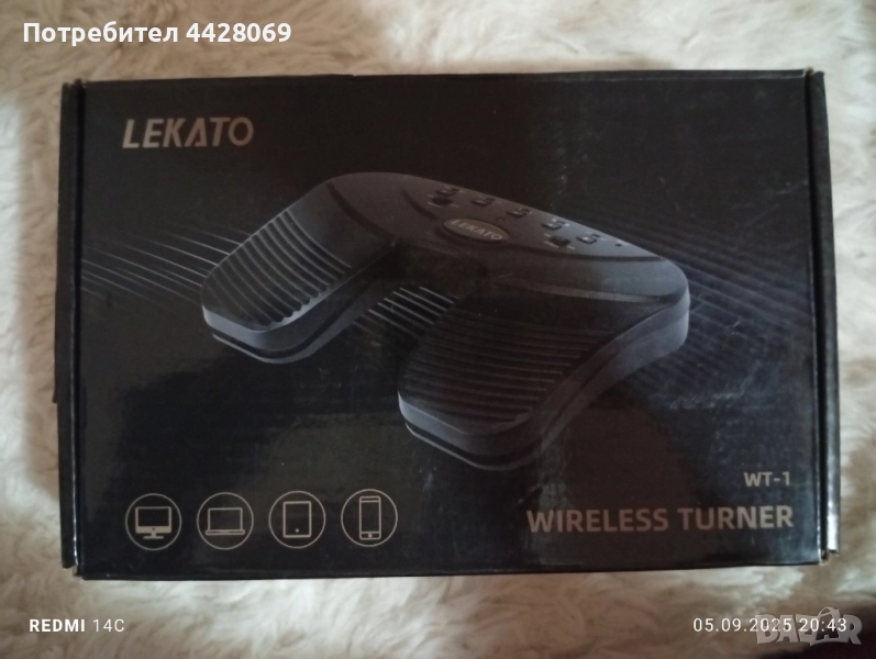 Безжичен педал Lekato, снимка 1