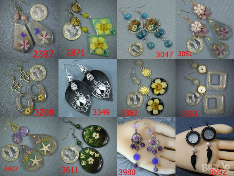 ⚜️ Обеци по 9,50 лв за чифт, снимка 1