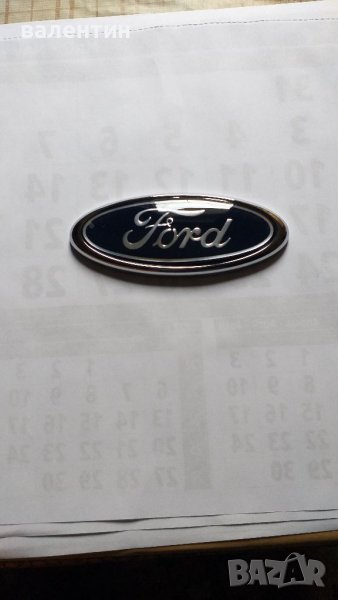 Емблема за форд с размери 11.5см на 4.5см имам и ламамаринка с този размер., снимка 1