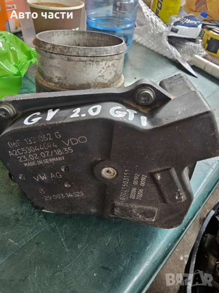 Дросел VW Golf 5 2.0 GTI 200 конски сили 06F133062G, снимка 1