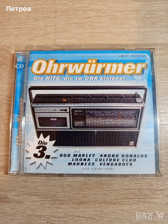 СД-Диск.(Двоен).Хитове от 90', снимка 1