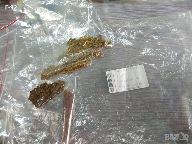 443898041A**НОВИ**AUDI**К-Т  ПЛАСТИНИ ЗА ЗКЛЮЧВАЩ МЕХАНИЗЪМ**, снимка 1