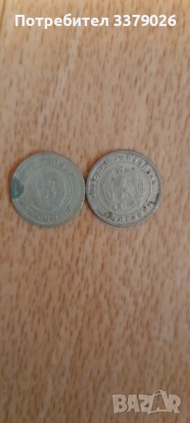 10 стотинки 1951 година , снимка 1