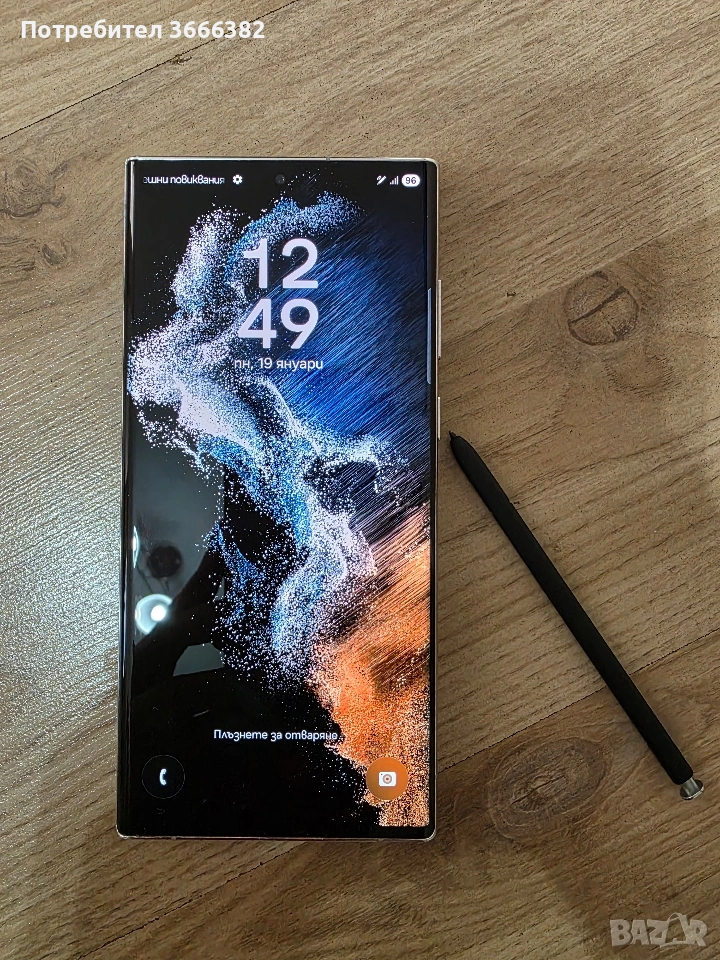 Samsung galaxy s 22 ultra 128 GB , снимка 1