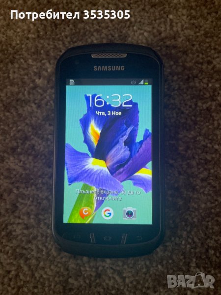 Samsung GT-S7710 Galaxy Xcover 2 4GB, снимка 1