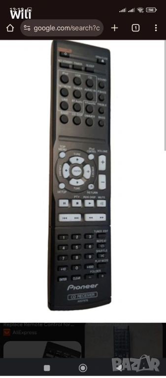 Pioneer axd 7676 remote control търся, снимка 1