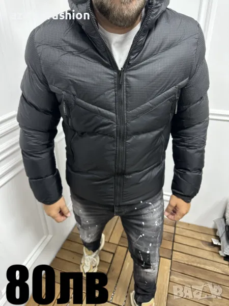 Яке шушляк с вата, снимка 1