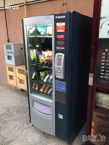 Saeco vending , снимка 1