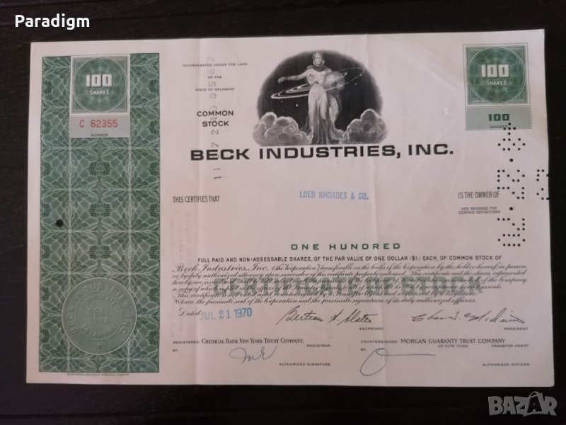 Сертификат за притежание на 100 акции (САЩ) | Beck Industries Inc. | 1970г., снимка 1