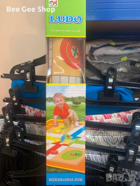 Не се сърди човече с мека постелка, снимка 1