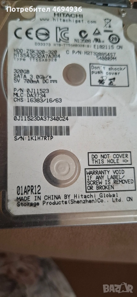 HD Hitachi 320GB на 186дни ползван, снимка 1