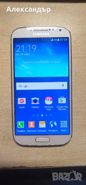 Samsung S4, снимка 1