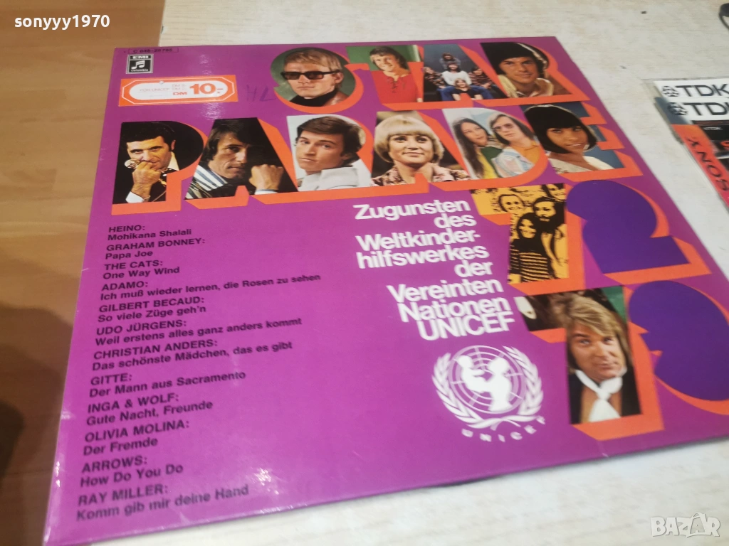 STARPARADE 72/73 UNICEF 2801261849, снимка 1