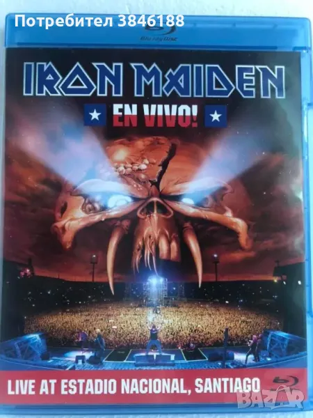 IRON MAIDEN - En Vivo - Blu-ray, снимка 1