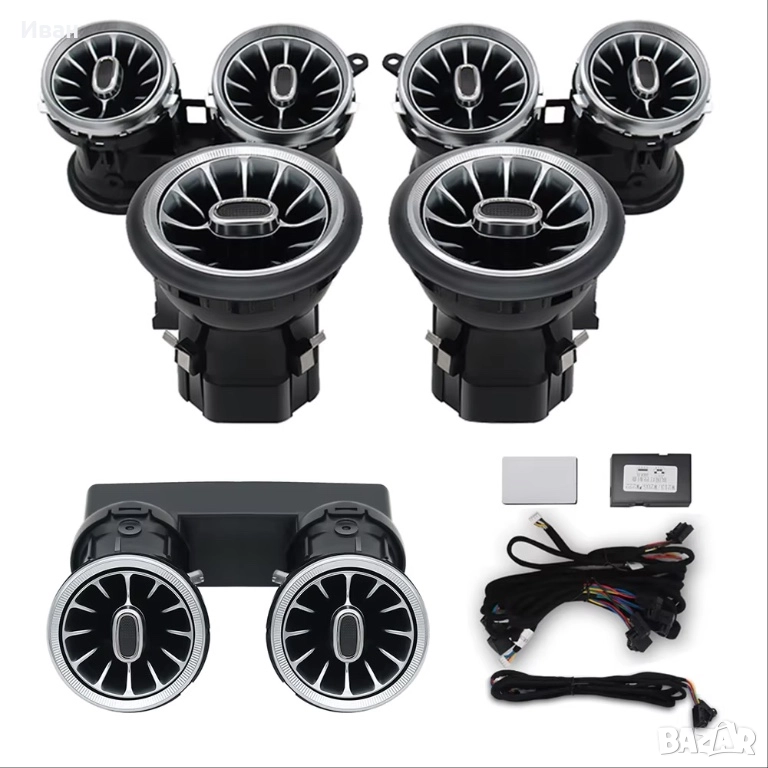 Светещи въздуховоди за Мерцедес E class w213 , снимка 1