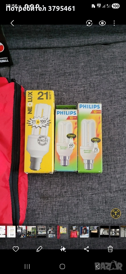 Доста видове крушки, снимка 1