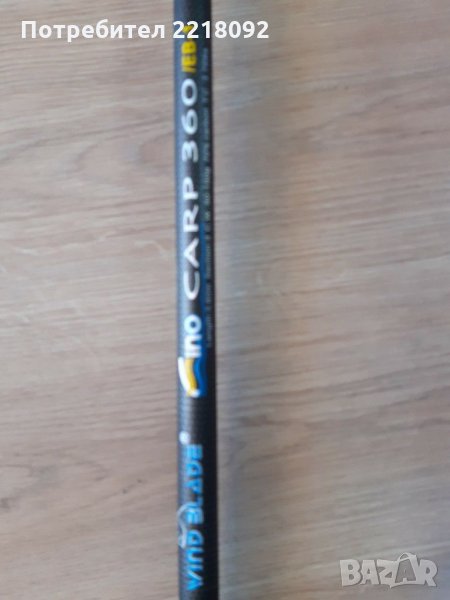 Продавам шаранджииска пръчка Fino Carp 3.75 либри , снимка 1