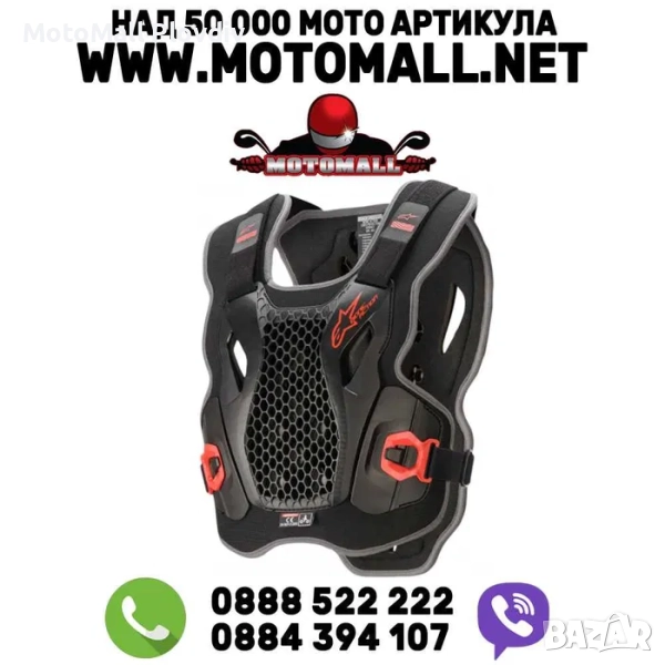 Протекторна броня ALPINESTARS Bionic Action Black/Red, снимка 1