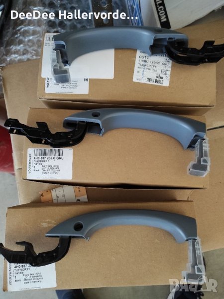 Дръжки врати лява / дясна А8 4Н 2011-2016, снимка 1