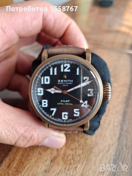 ZENITH PILOT, снимка 1