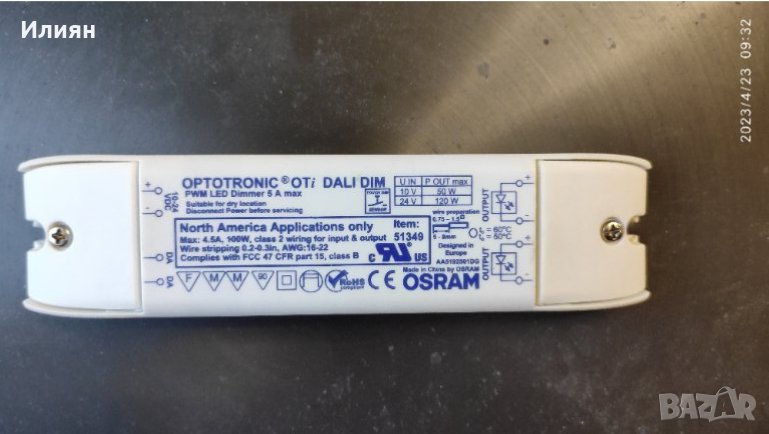 LED dimmer Osram Optotronic Oti DALI DIM и Разширителен LED модул, снимка 1