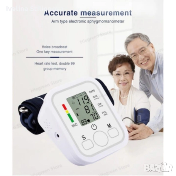 Иновативен електронен апарат за кръвно налягане, снимка 1