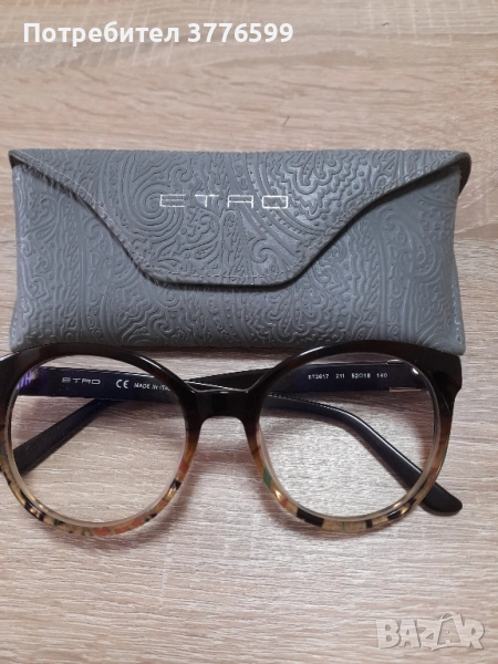 Диоптрични рамки ETRO, снимка 1