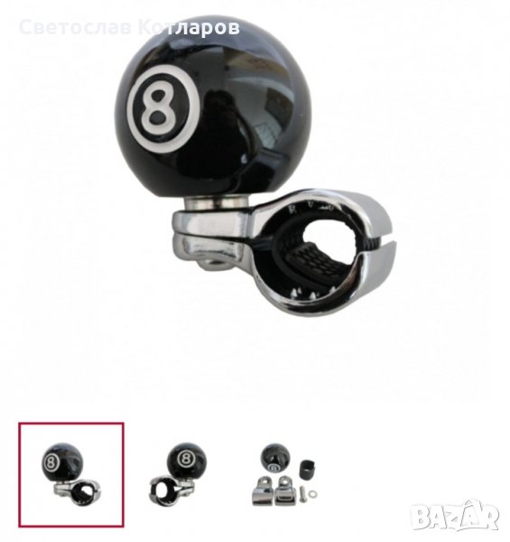 топка волан билярдна , снимка 1